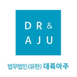 대륙아주